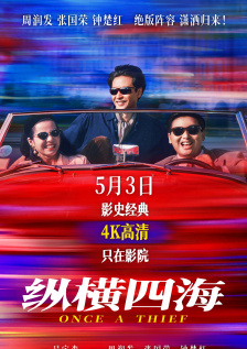 瘾君子的女同事